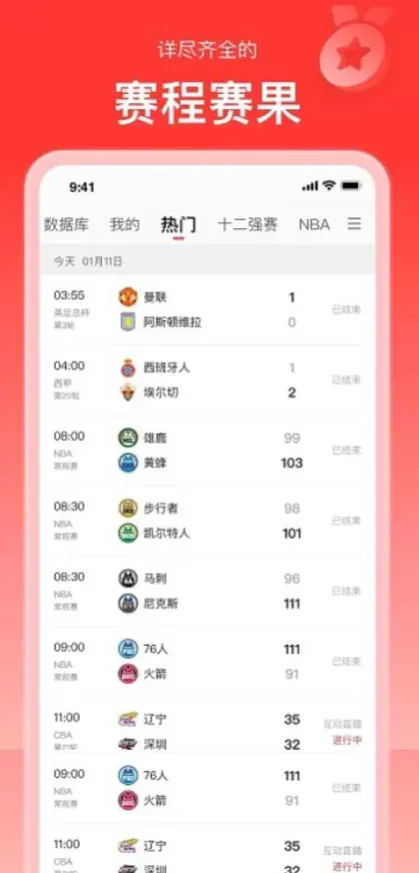 华体会体育app直播间截图